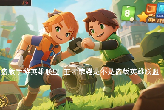 手游联盟没法选择英雄 英雄联盟手游怎么打开只以英雄为目标